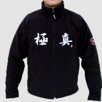 Kyokushin Fleece Jacket Art.No. 117